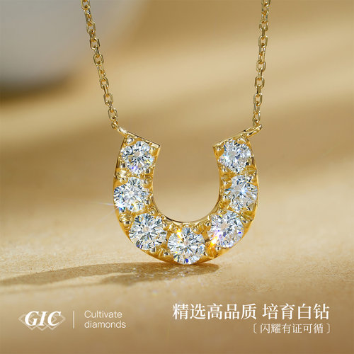 18K金马蹄项链女轻奢高级感满钻项链精致培育钻石颈链锁骨链
