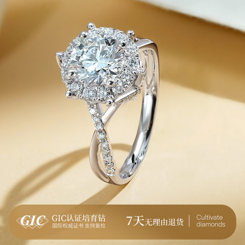 PT950铂金人工培育钻石戒指一克拉18K金培育钻戒皇室庄园求婚钻戒