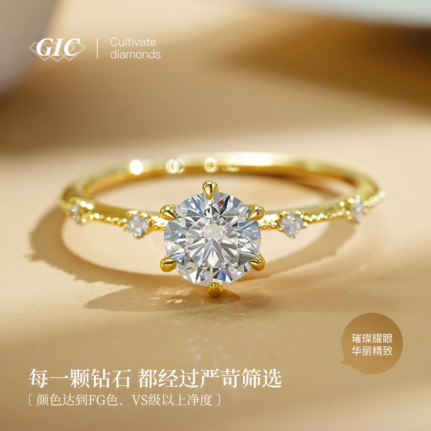 轻奢钻石戒指女18K金一克拉六爪求婚订婚戒指气质百搭钻戒