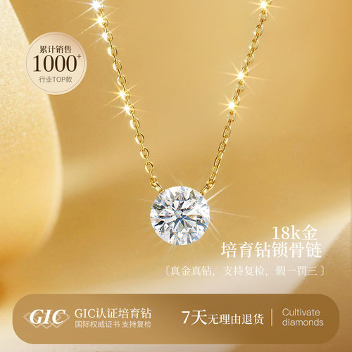 鼻屎钻露丝同款项链18K金