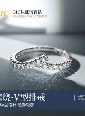 钻石排戒Ribbon钻戒婚戒女PT950铂金培育钻石钻戒百搭对戒可叠戴