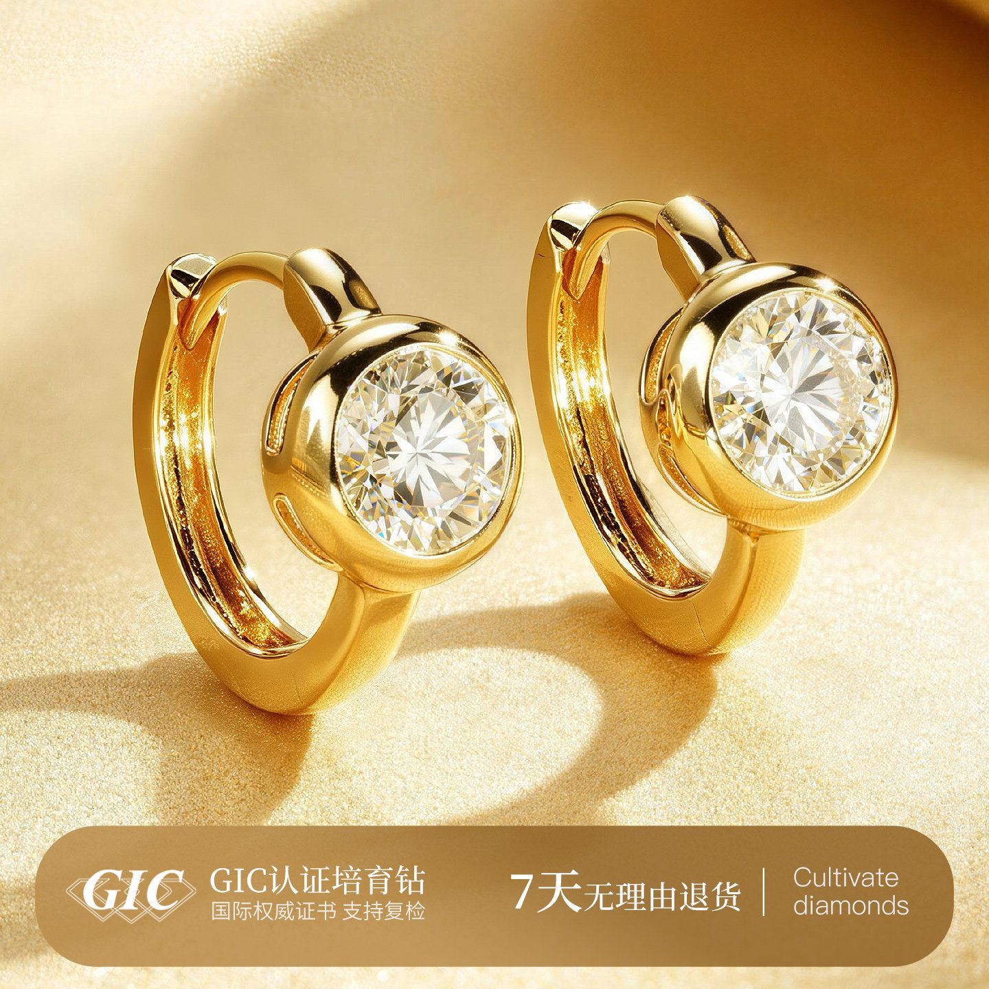 泡泡镶钻耳环18K金耳环耳饰培育钻石耳坠18k金耳圈人工培育钻石