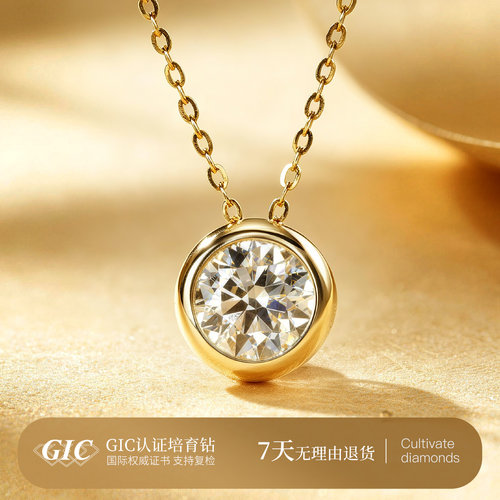 通孔泡泡培育钻石吊坠显钻钻石项链颈饰泡泡手链红绳18k金吊坠