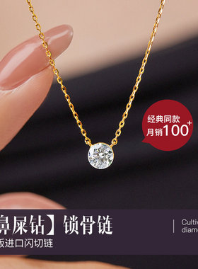 鼻屎钻露思同款18K金无爪钻石项链一滴泪培育单钻吊坠锁骨链18K金