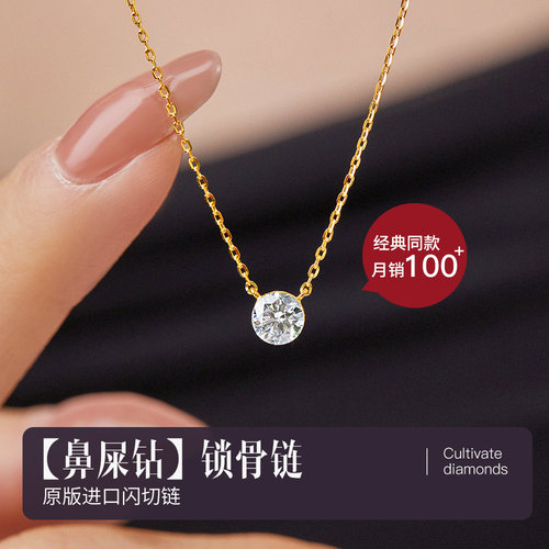 鼻屎钻露丝同款项链18K金