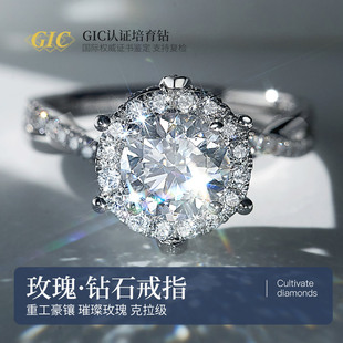 PT950铂金人工培育钻石戒指一克拉18K金定制钻戒皇室庄园求婚钻戒