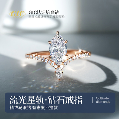 马眼钻戒女款18k玫瑰金人工培育钻石戒指轻奢豪华大克拉钻戒