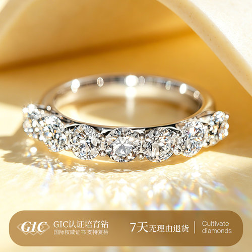 七公主钻石排戒女PT950铂金