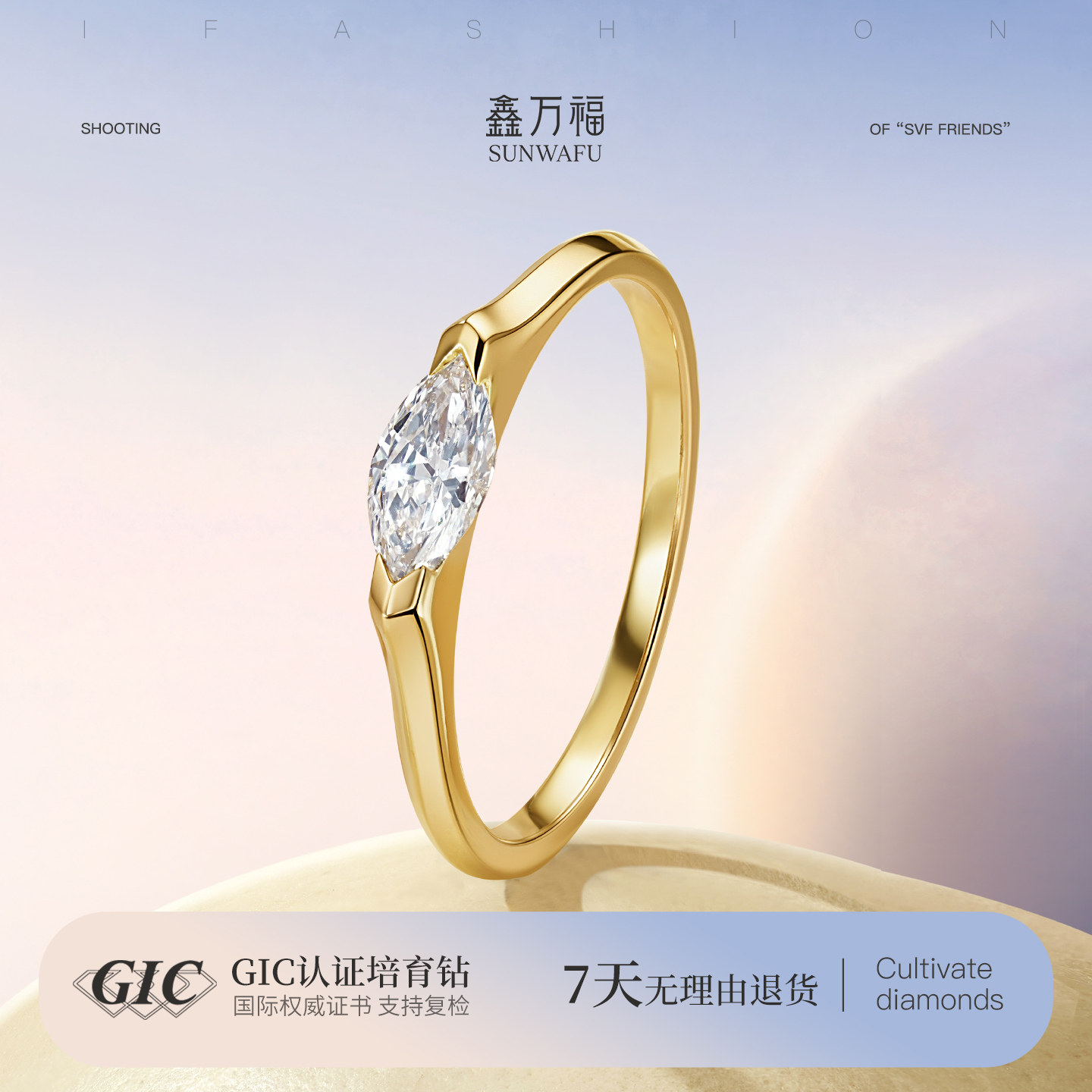天使之眼 18K金马眼培育钻石戒指ins风异形钻戒简约单钻对戒30分