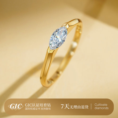 天使之眼 18K金马眼培育钻石戒指ins风异形钻戒简约单钻对戒30分