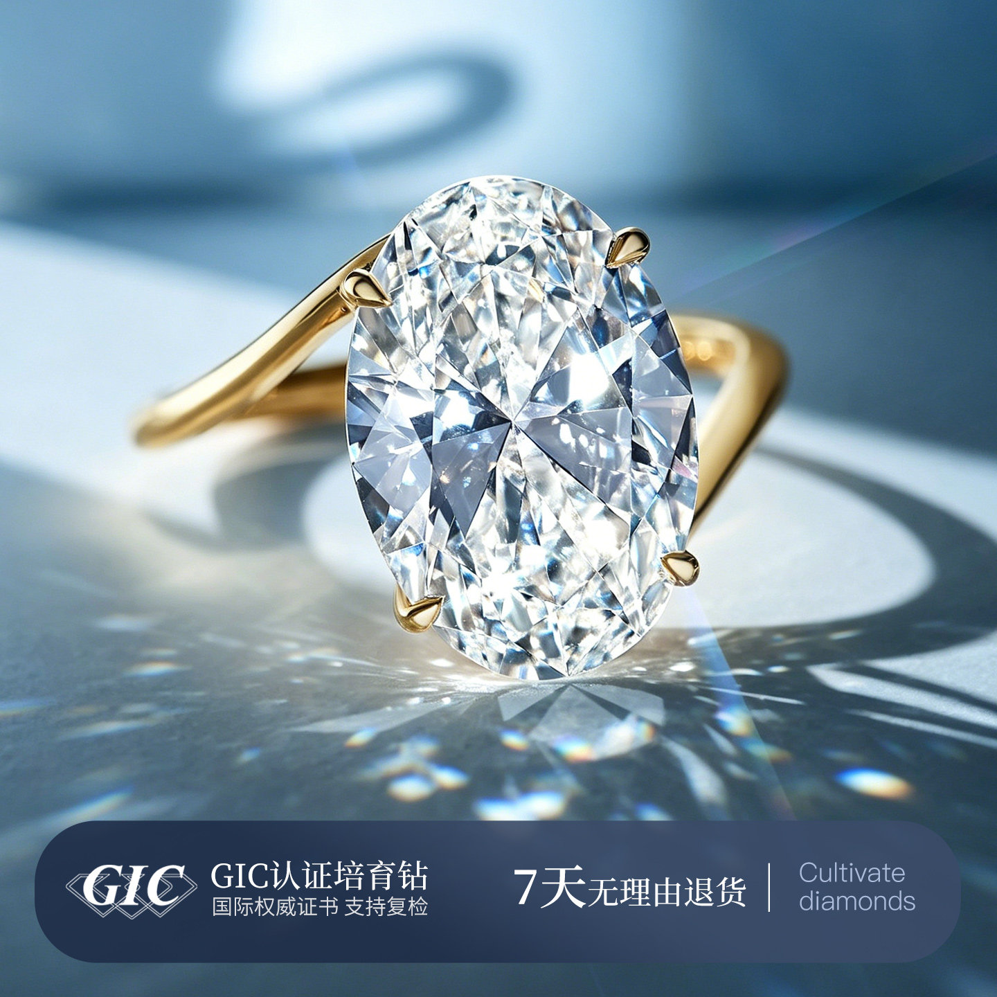 椭圆扭臂款钻戒戒指18k金钻石手饰高品质培育钻石大克拉豪华钻戒