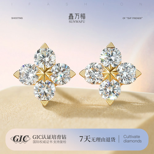 闪耀之星四叶草钻石耳钉
