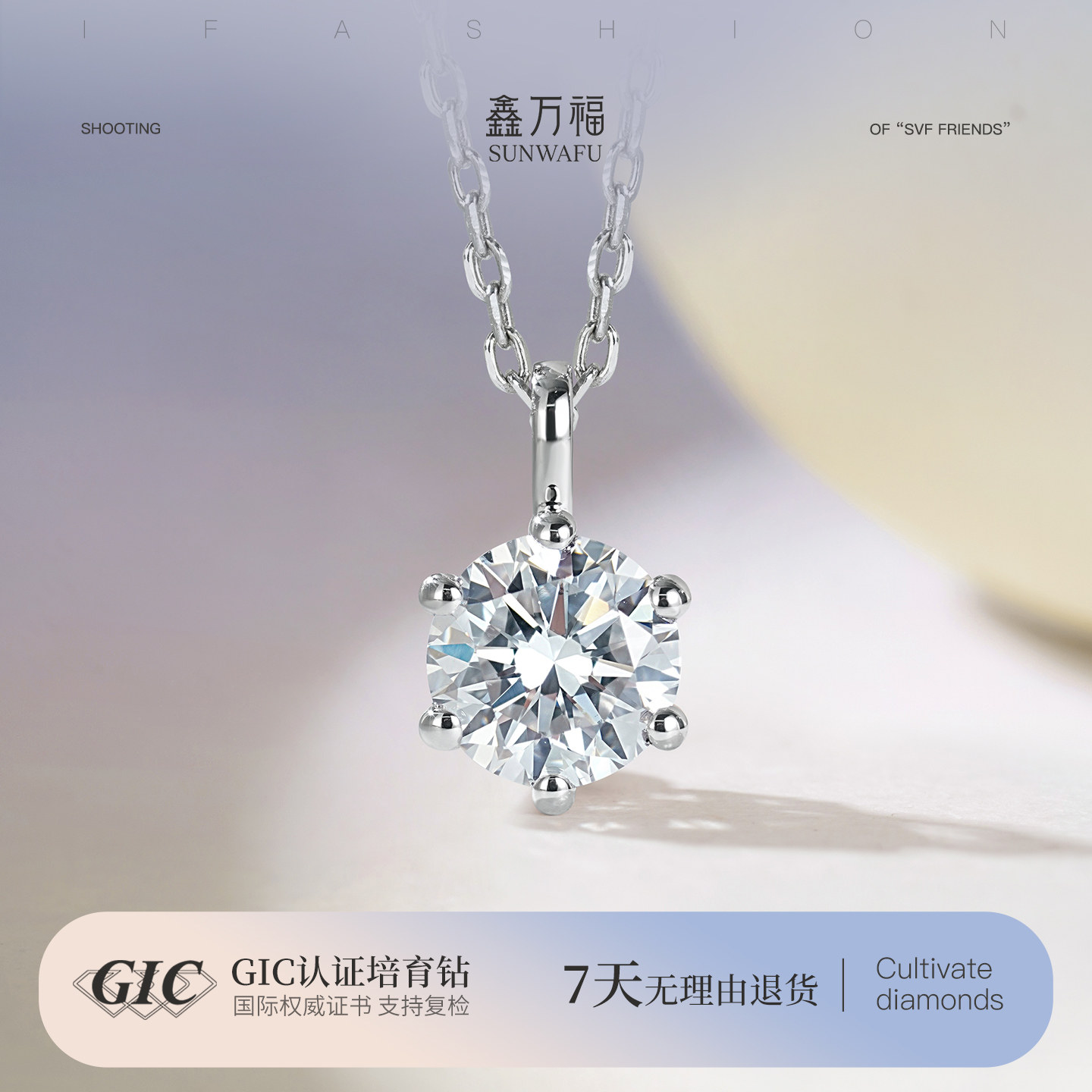 一克拉培育钻吊坠18K金人工培育钻石吊坠六爪PT950钻石项链真钻