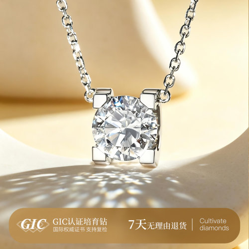 经典牛头项链女PT950铂金单钻