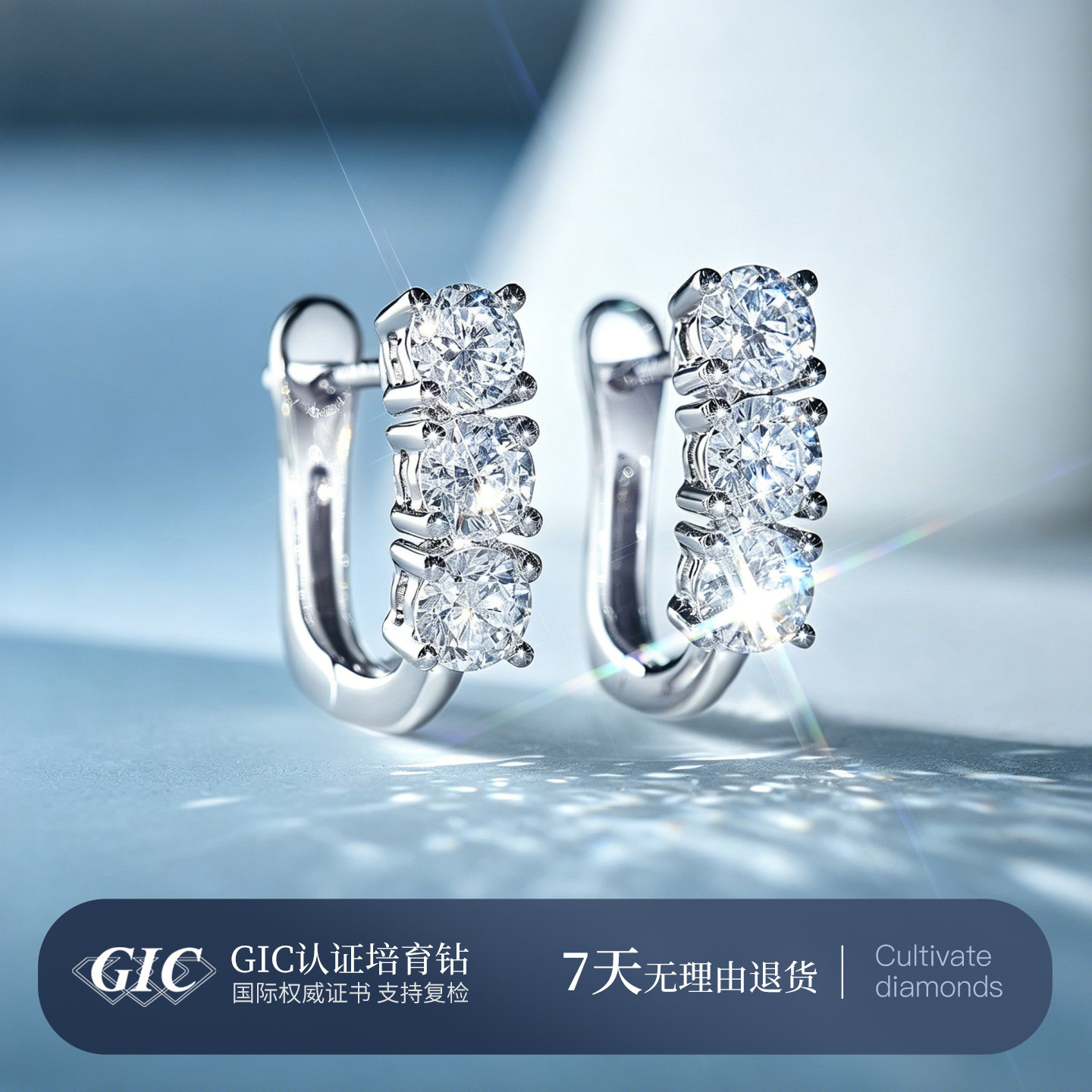 序光钻石耳扣耳环女PT950铂金人工培育钻石耳钉时尚通勤耳扣耳环