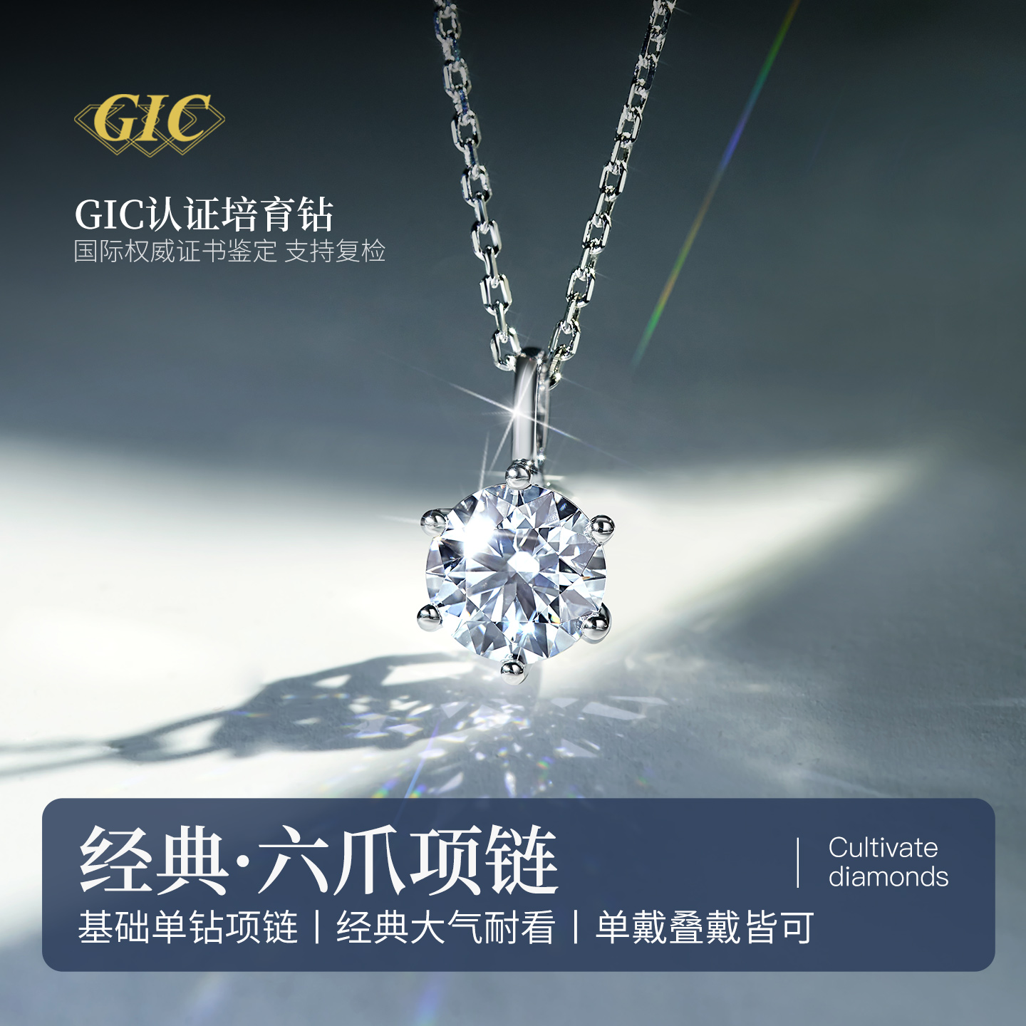 PT950铂金钻石项链锁骨链