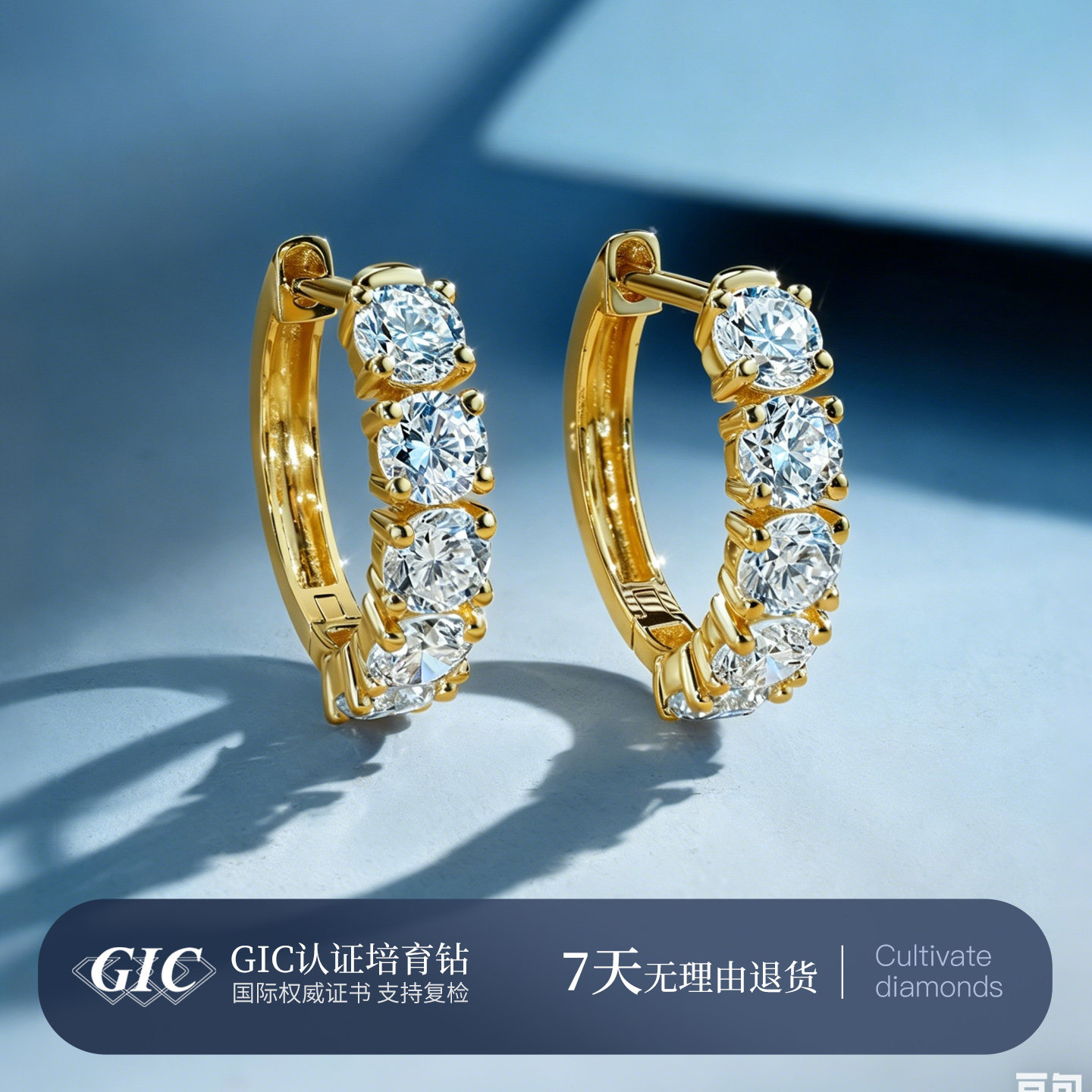 五公主 钻石耳圈18K金培育钻石耳环彩金耳扣18k金素圈耳环