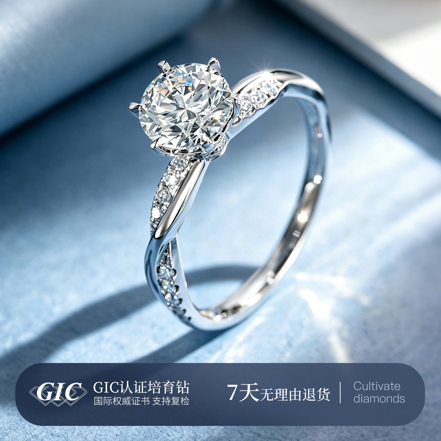 情缘六爪钻戒女款PT950铂金一克拉培育钻石戒指群镶结婚求婚钻戒