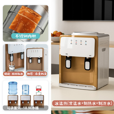 爆款家用饮水机上置水桶办公室制冷制热台式桌面全自动智能开水机