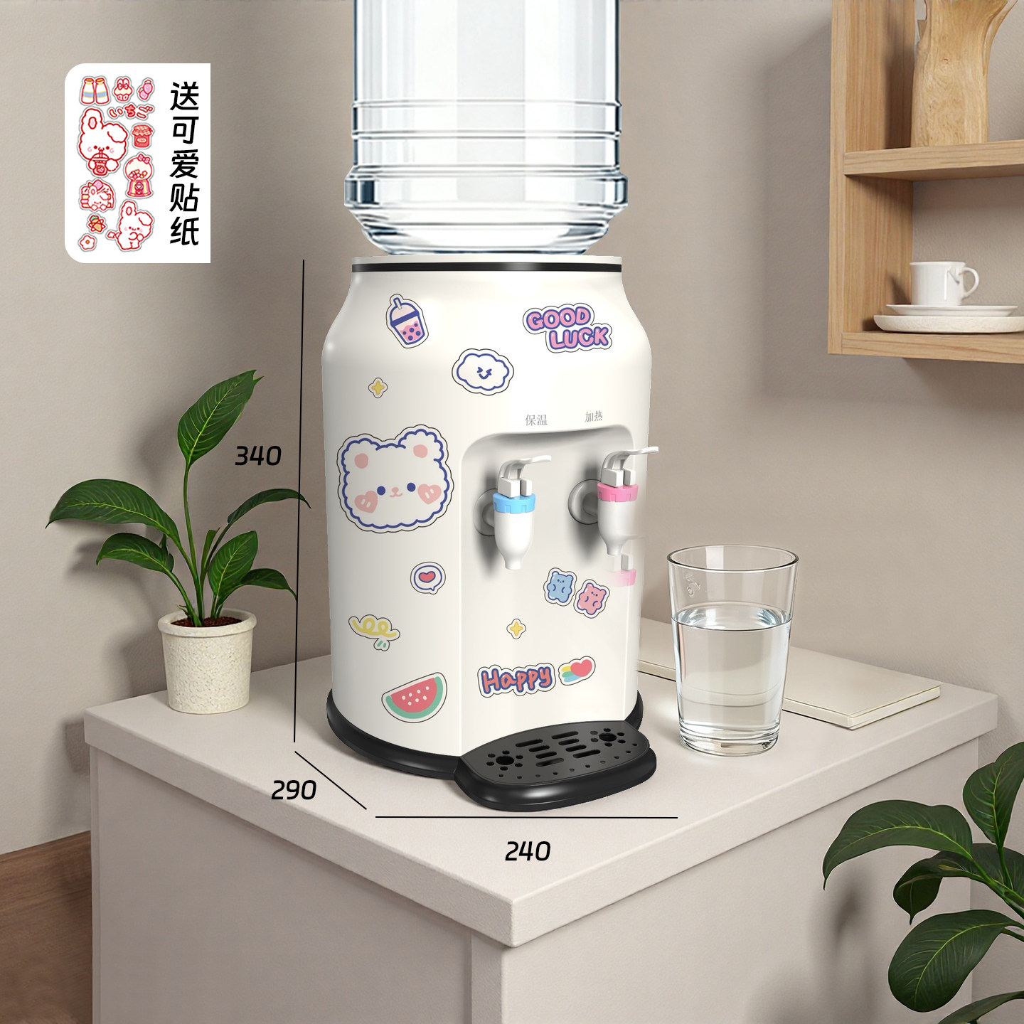 饮水机台式小型家用迷你办公室学生宿舍桌面高档矿泉水制热开水机,厨房电器,饮水机,淘宝优惠券,粉丝福利购,淘宝优惠卷