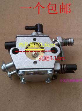 汽油机油锯配件4500 5200 5800化油器 两冲程油锯 伐木 化油器