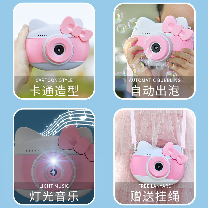 INTERNET CELEBRITY DOUYIN THE SAME AUTOMATIC BUBBLE BLOWING MACHINE PIGGY CAMERA CHILDRENS AND GIRLS HEARTS TOY GUNS BUBBLE WATER