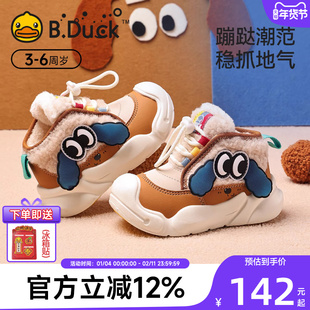 小黄鸭童鞋2025冬季雪地靴新款卡通小童加绒大棉靴男短靴宝宝棉鞋