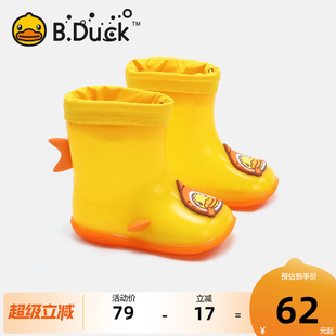 防滑软底 防水男女童宝宝雨靴小学生水鞋 B.Duck小黄鸭童鞋 儿童雨鞋