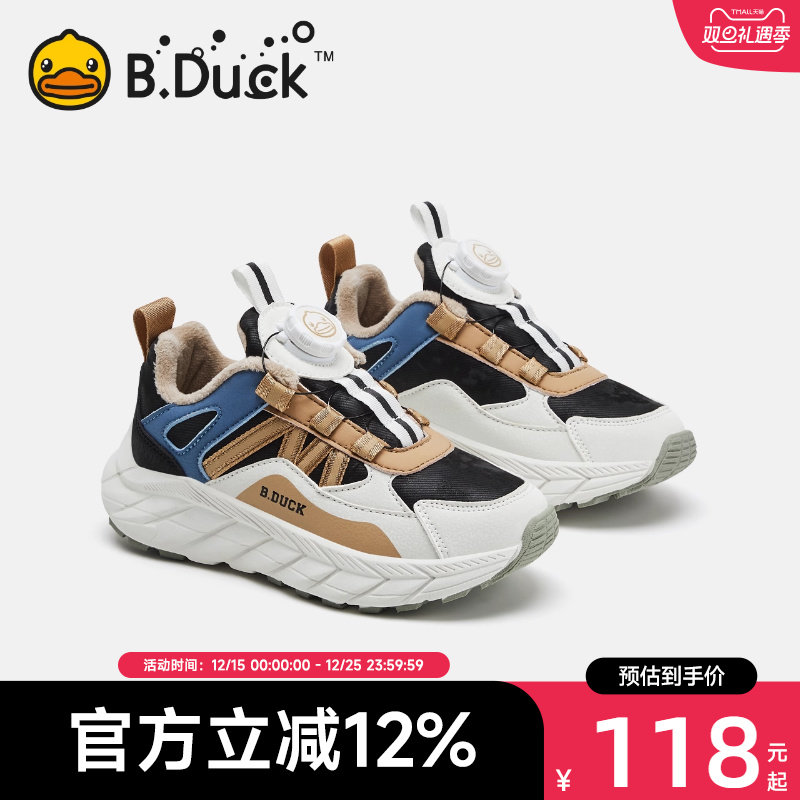 B.Duck小黄鸭冬季男童运动鞋