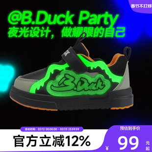 小黄鸭童鞋男童休闲板鞋2025秋季新款透气儿童炸街夜光反光儿童鞋