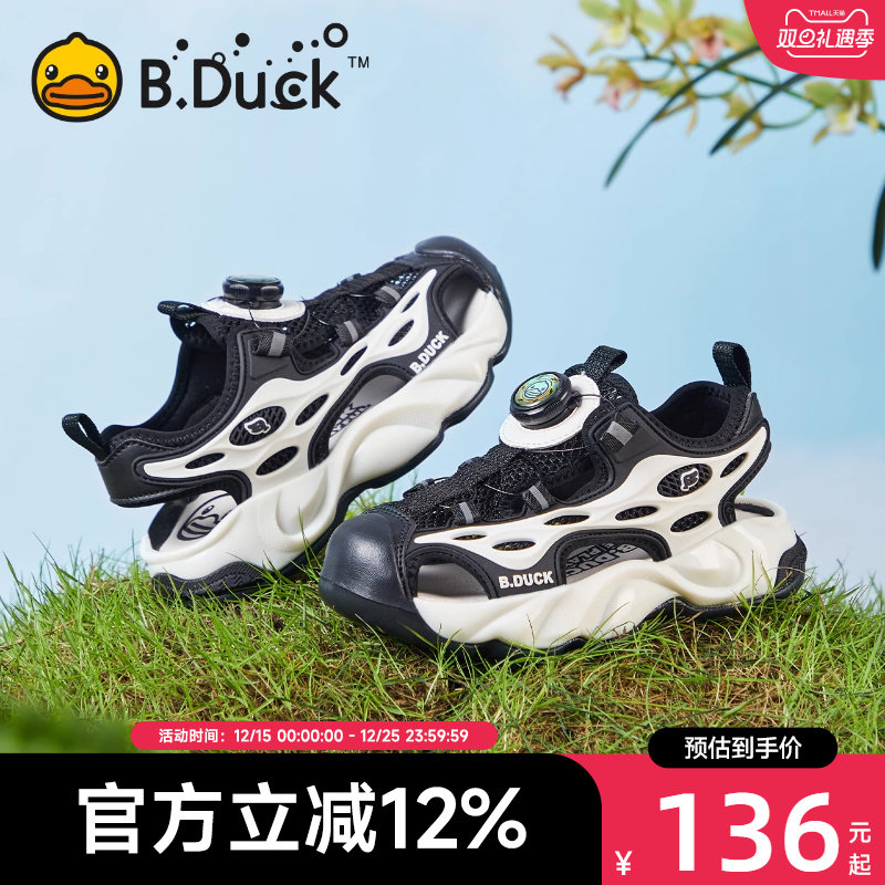 B.Duck小黄鸭童鞋男童凉鞋2025夏季新款儿童镂空鞋沙滩鞋女