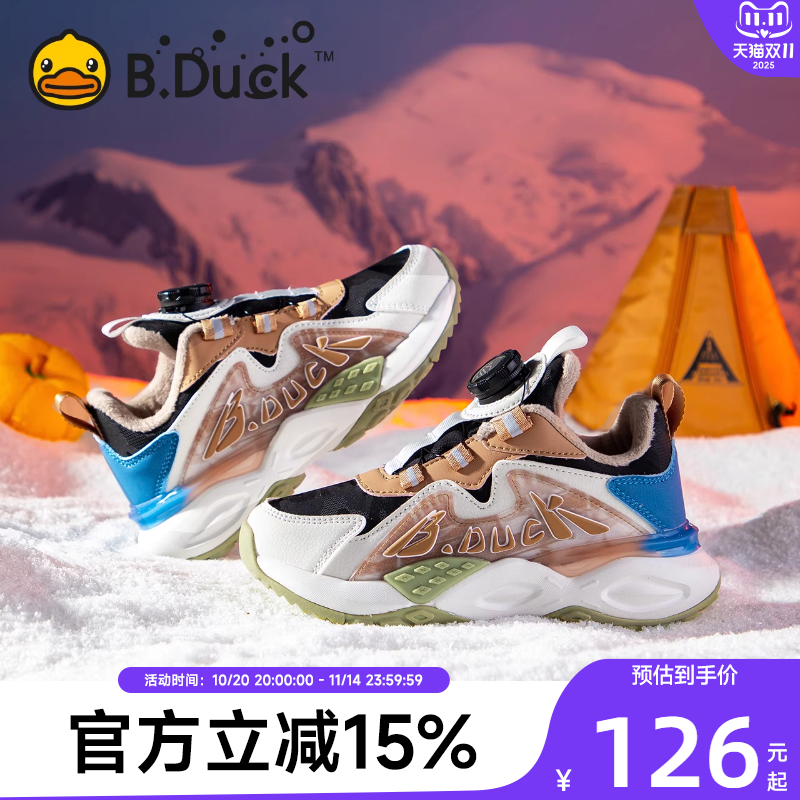 B.Duck小黄鸭旋转纽扣儿童运动鞋