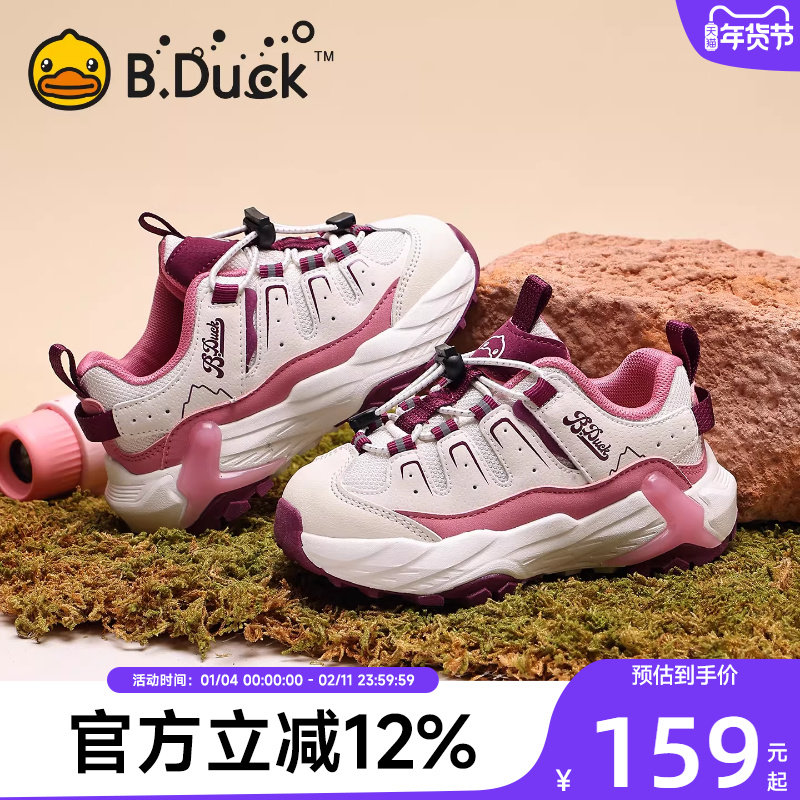 BDuck小黄鸭儿童运动鞋女童加绒保暖2025秋冬新款中大童女孩