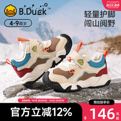 儿童加绒二棉鞋2025新款