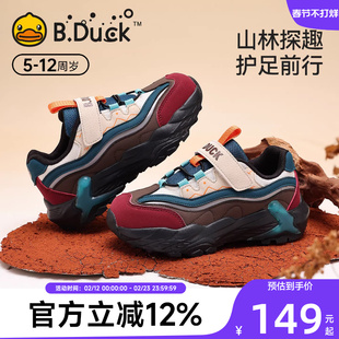 小黄鸭童鞋儿童运动鞋男童2025秋季登山鞋女户外徒步透气防滑耐磨