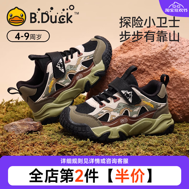 Bduck小黄鸭儿童运动鞋2025新款