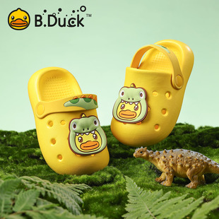 夏季 B.Duck小黄鸭童鞋 洞洞鞋 居家室内儿童拖鞋 男童女童防滑凉拖鞋