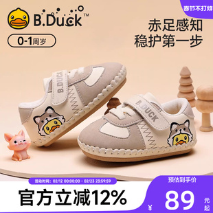 小黄鸭童鞋宝宝学步机能鞋男宝宝鞋子2025春秋新款女童婴幼儿软底