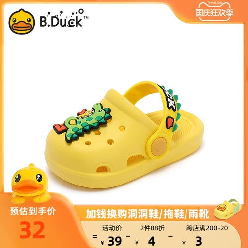 B.Duck, детские нескользящие летние тапочки в стиле Crocs подходит для мужчин и женщин, мягкая подошва