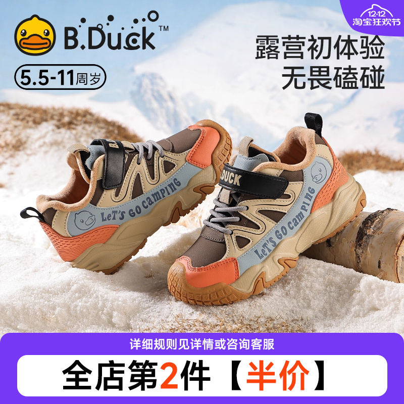 2025冬季新款男童二棉鞋