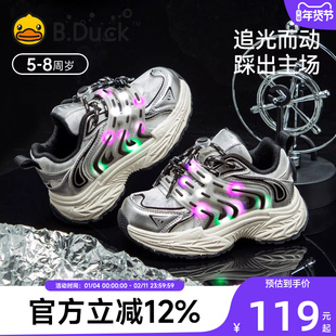 小黄鸭童鞋2025秋季新款透气儿童运动鞋发光亮灯宝宝鞋子软底网面