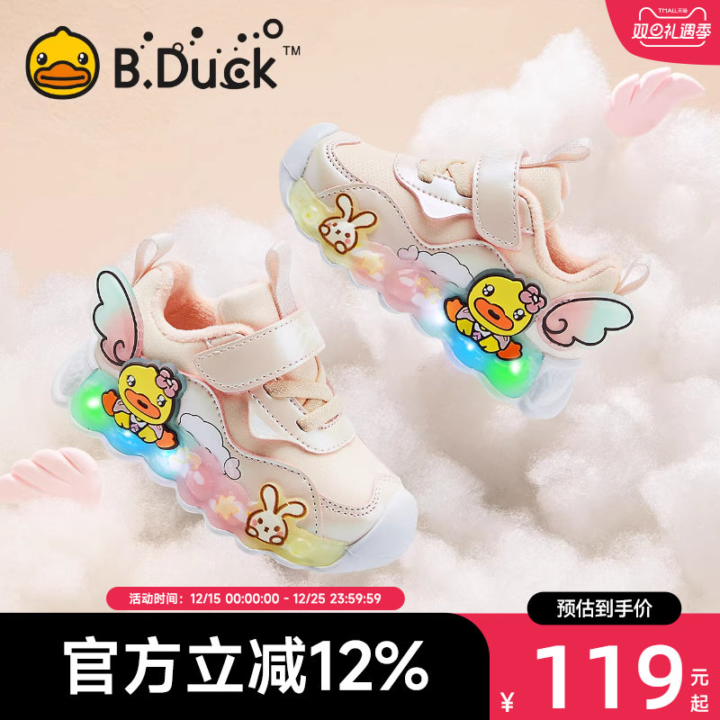 B.Duck小黄鸭冬季加绒女童运动鞋