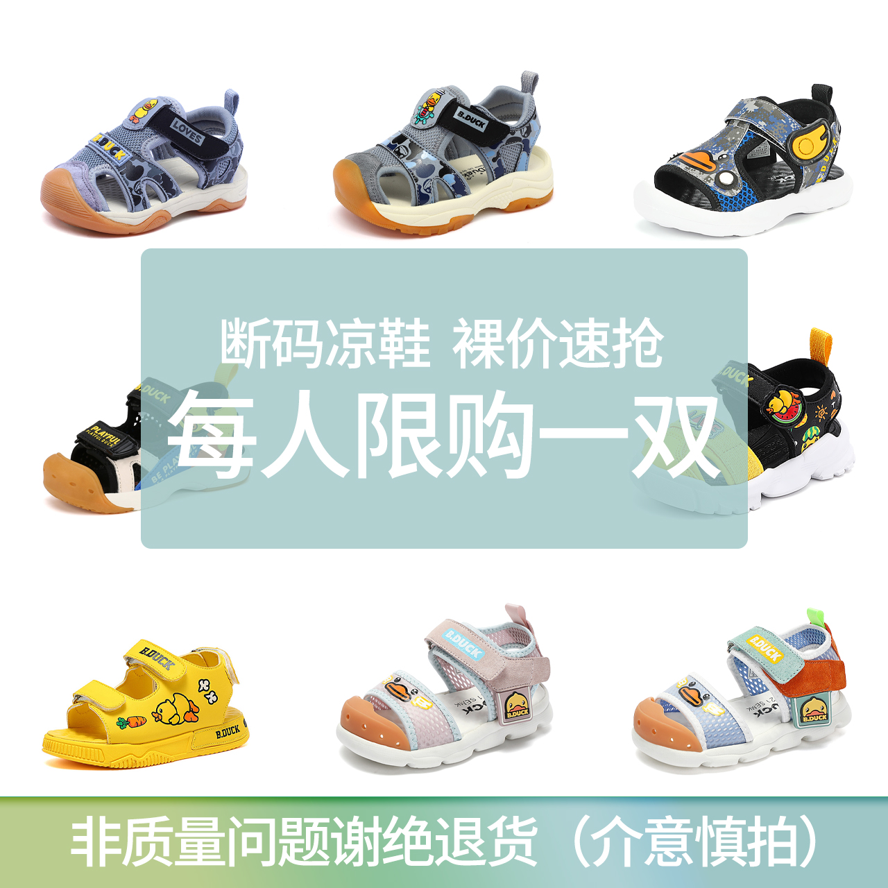 清仓儿童凉鞋夏季男女小学生