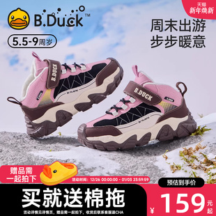 新款 2025冬季 女童棉鞋 男童加绒保暖鞋 小黄鸭童鞋 秋冬款 儿童运动鞋