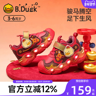 小黄鸭童鞋2025冬新年款宝宝发光亮灯鞋儿童加绒保暖男女童运动鞋