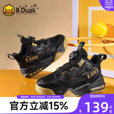 B.Duck小黄鸭男童棉鞋冬季新