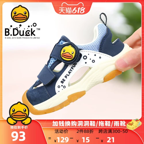 B.Duck, летние детские нескользящие босоножки для мальчиков, закрытый носок, лето 2023 года, мягкая подошва