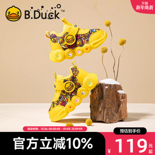 男童运动鞋 发光亮灯鞋 加绒冬季 儿童棉鞋 宝宝 新款 B.Duck小黄鸭童鞋