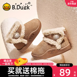 加绒保暖女童宝宝鞋 B.Duck小黄鸭童鞋 新款 男冬季 子雪地靴 儿童棉鞋