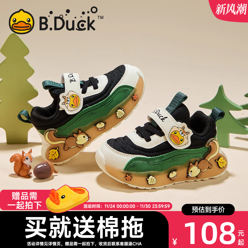 B.Duck小黄鸭儿童运动鞋